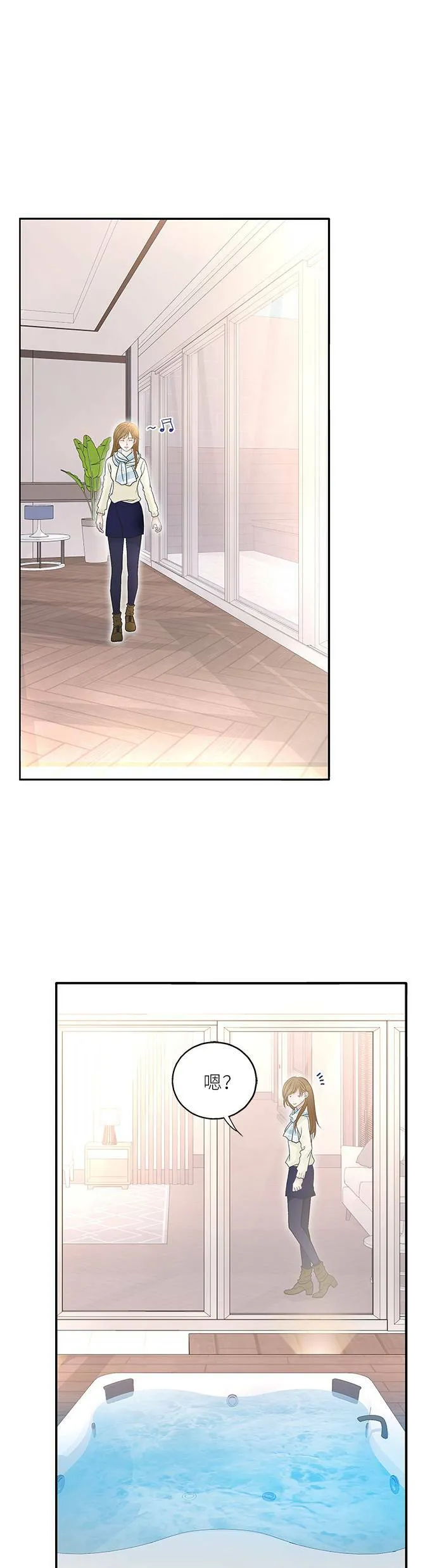 第85话 第23页