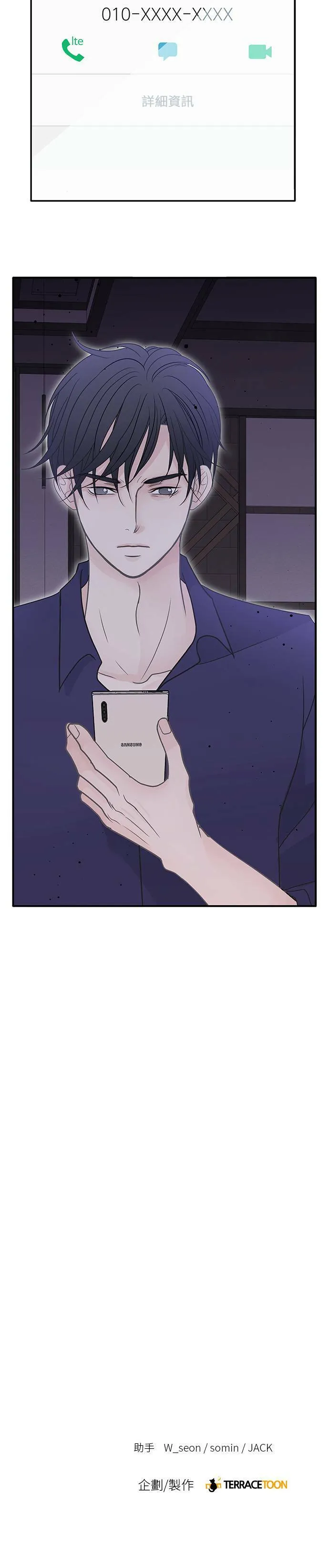第85话 第34页