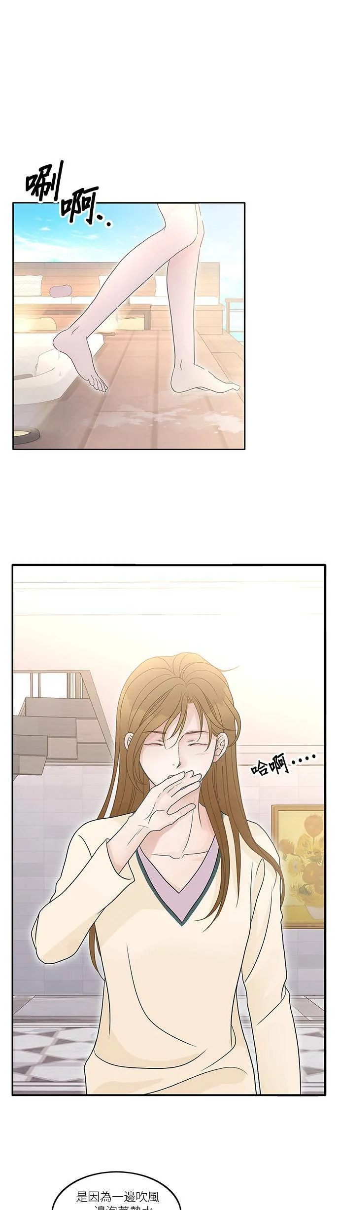 第86话 第5页