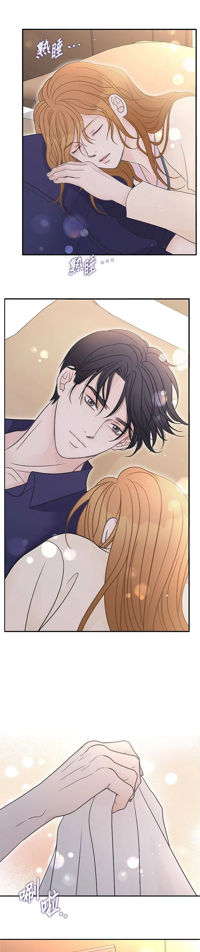 第86话 第11页