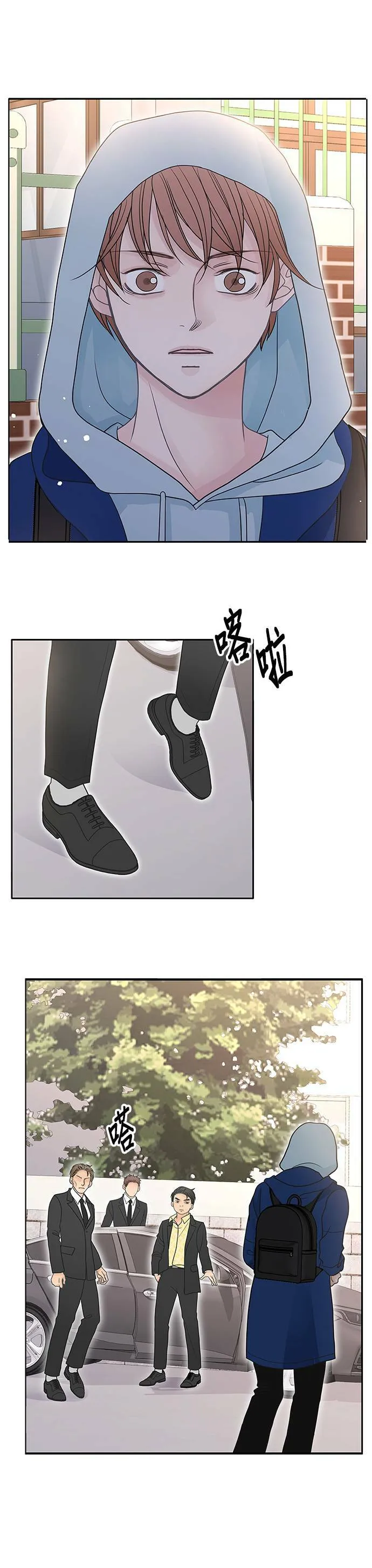第86话 第16页