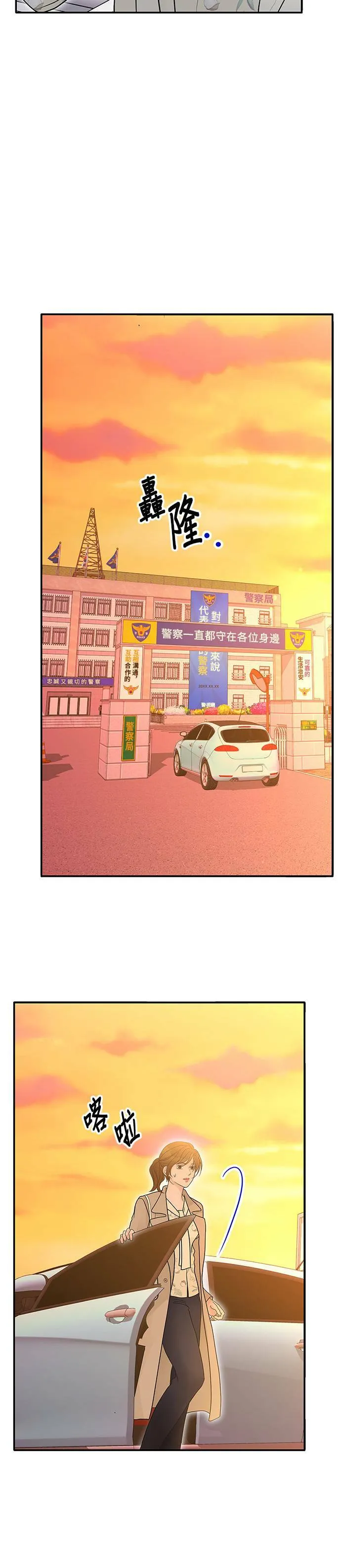 第86话 第22页