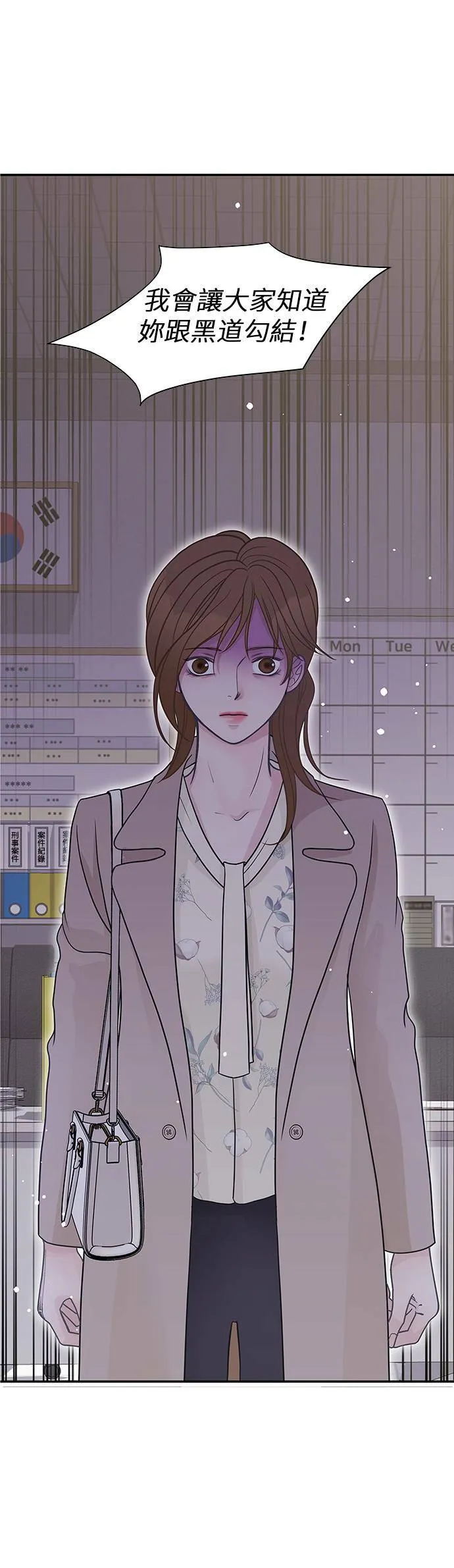 第86话 第29页