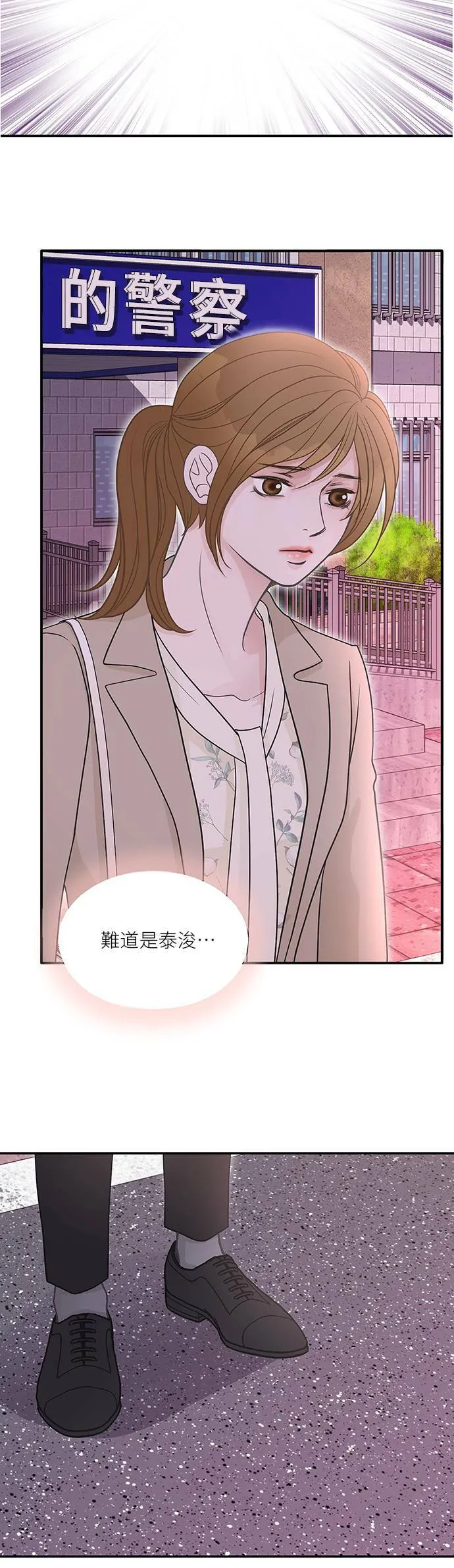 第86话 第32页