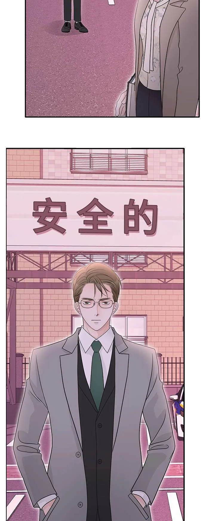 第86话 第34页
