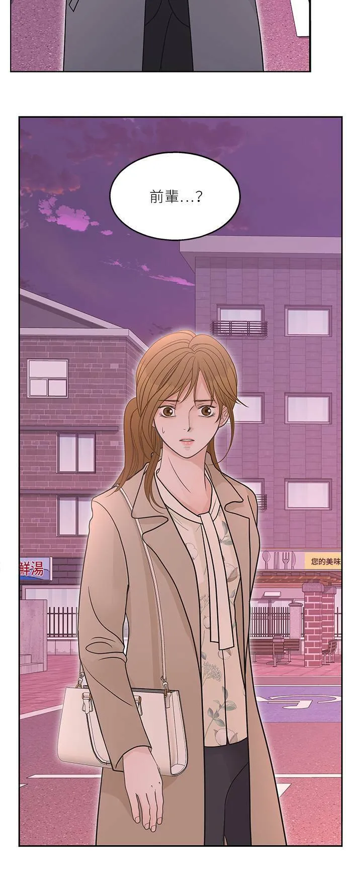 第86话 第35页