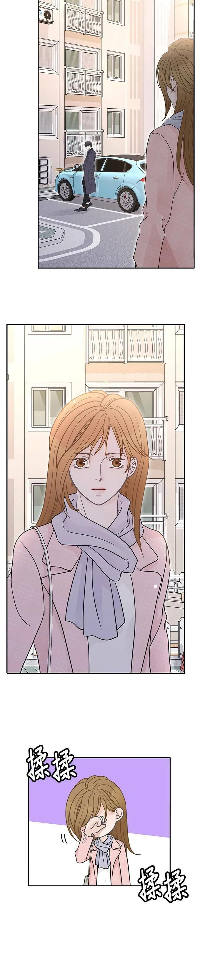 第87话 第18页