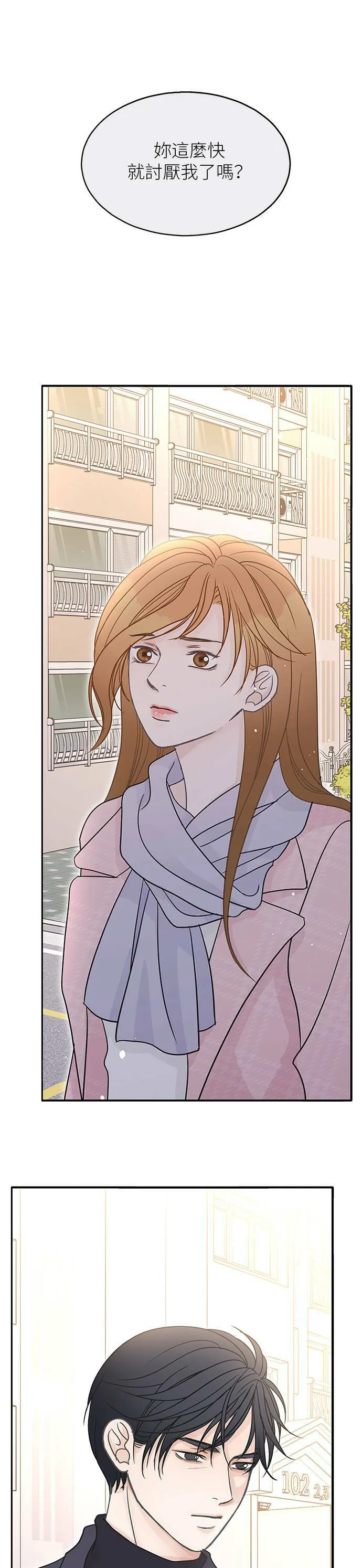 第87话 第22页