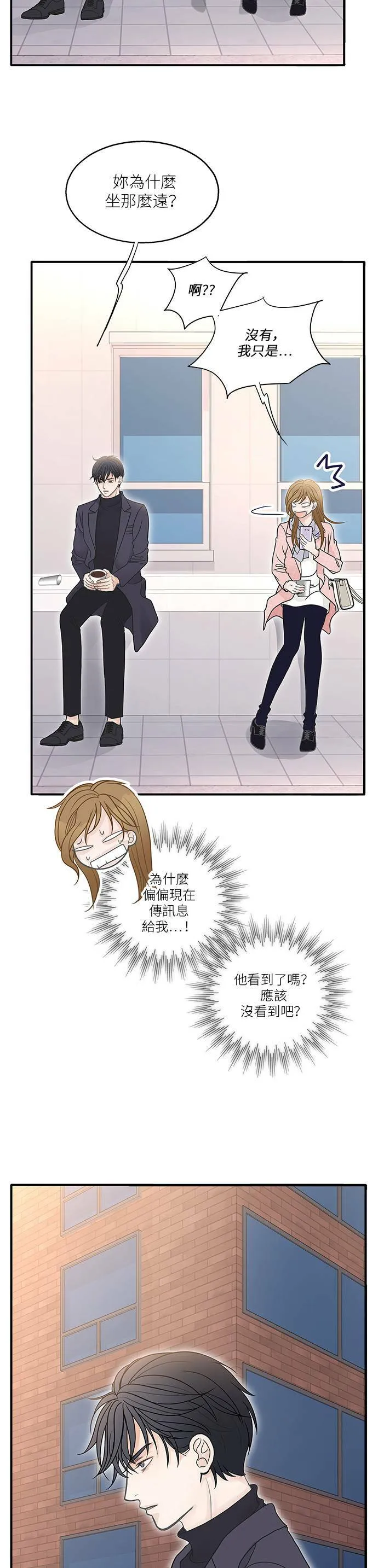 第87话 第32页