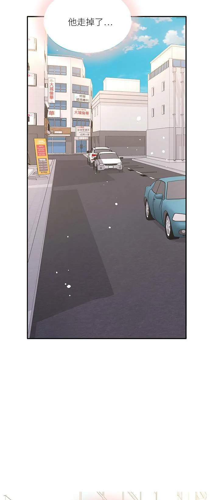 第88话 第12页