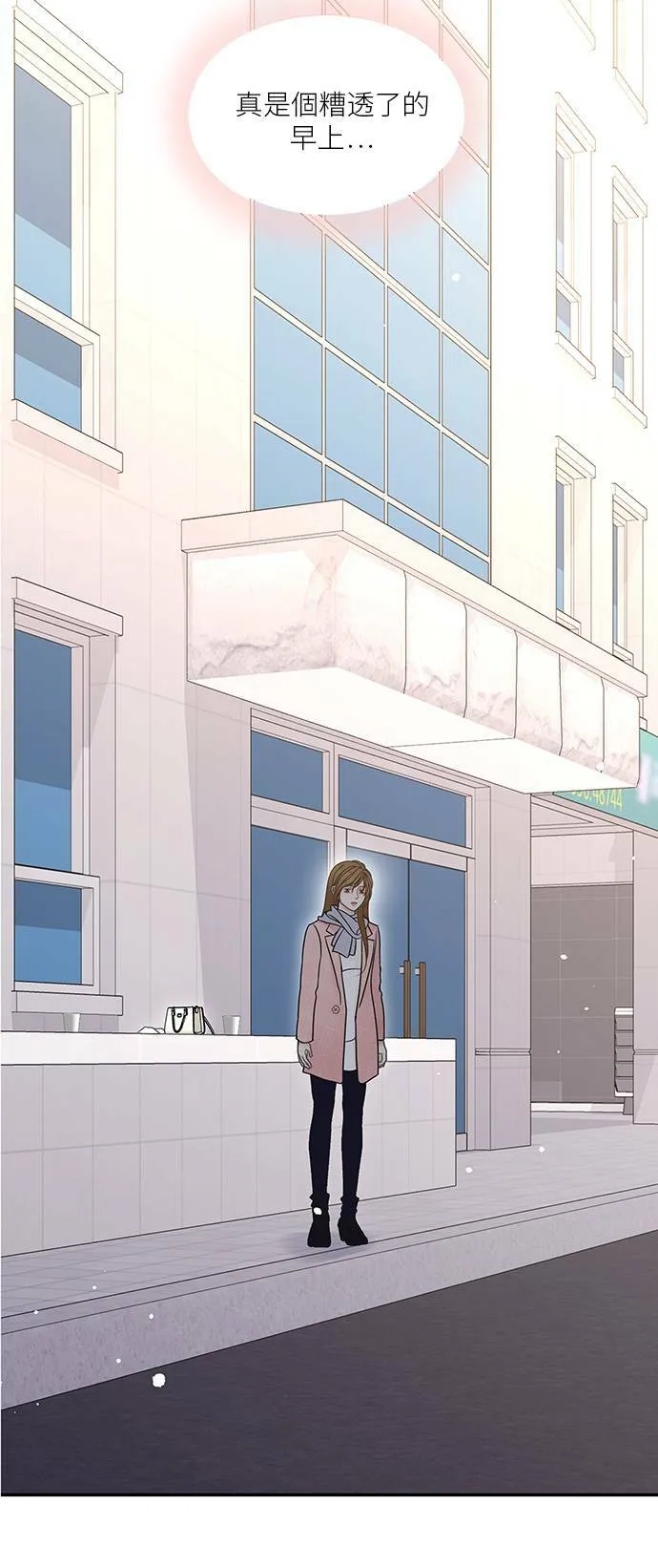 第88话 第13页