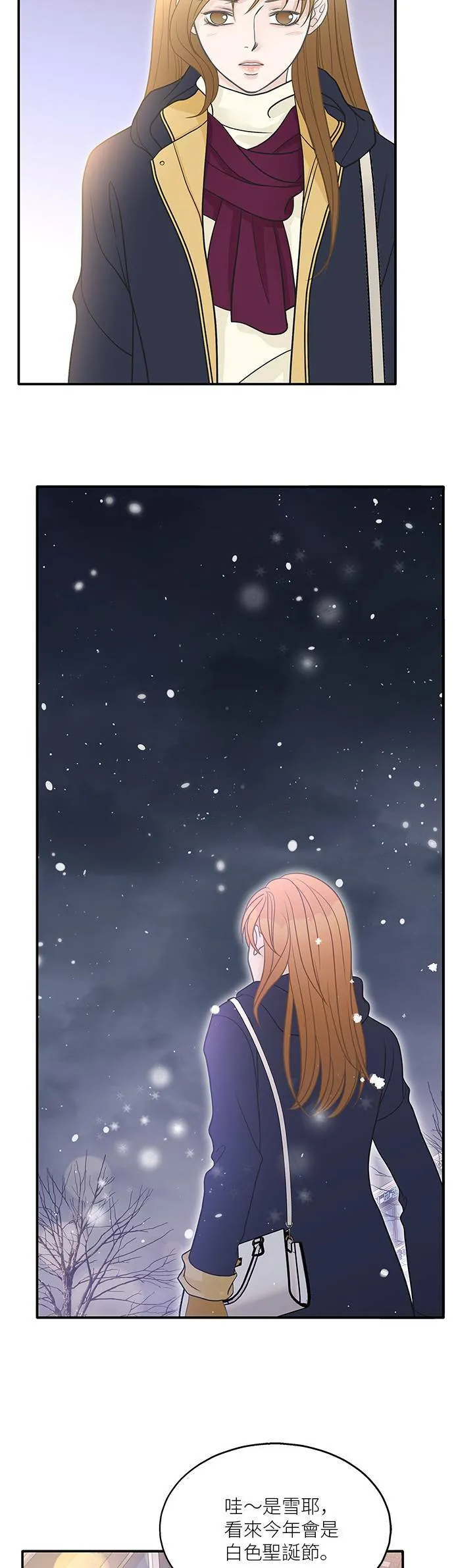 第88话 第29页