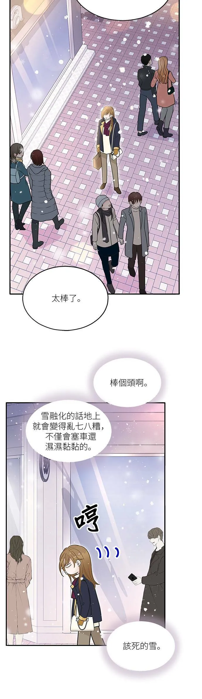 第88话 第30页