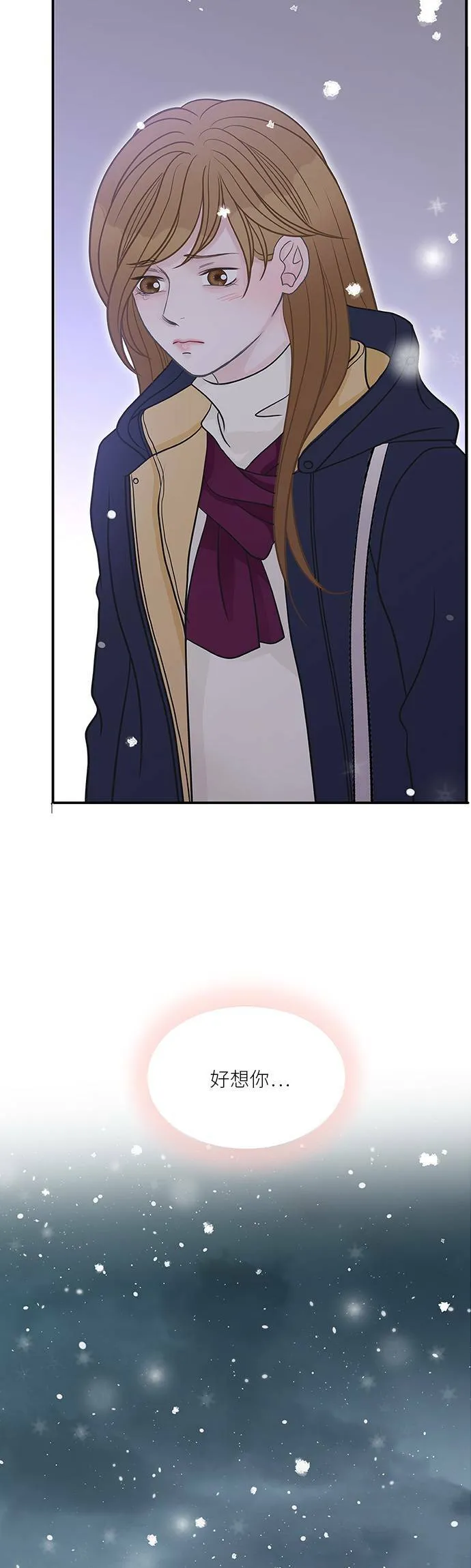第88话 第32页