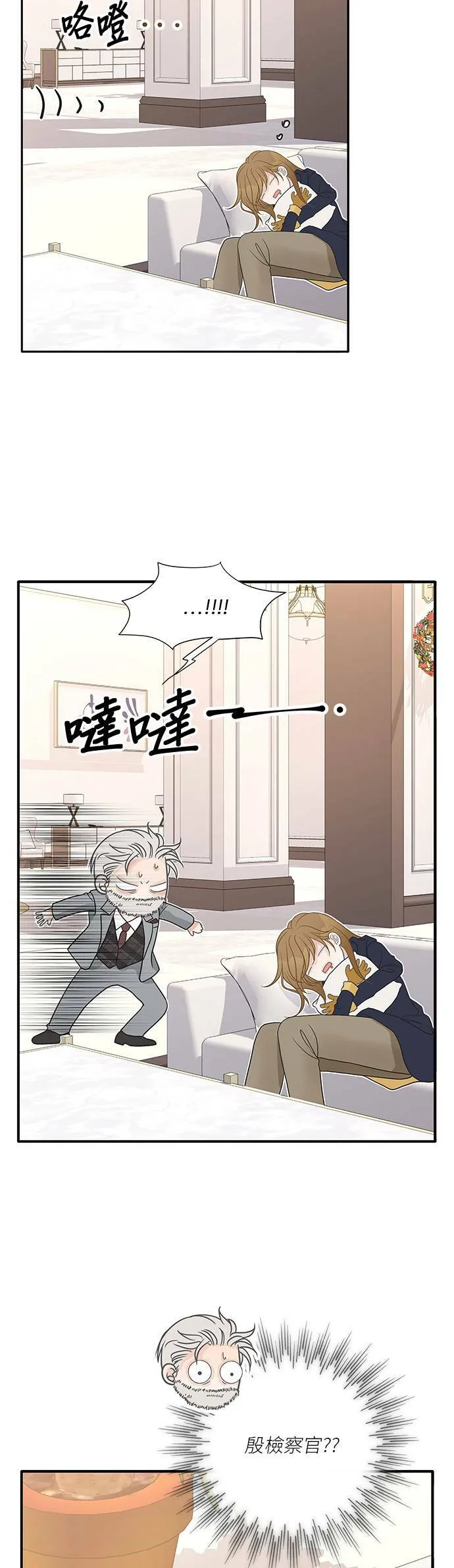第88话 第36页