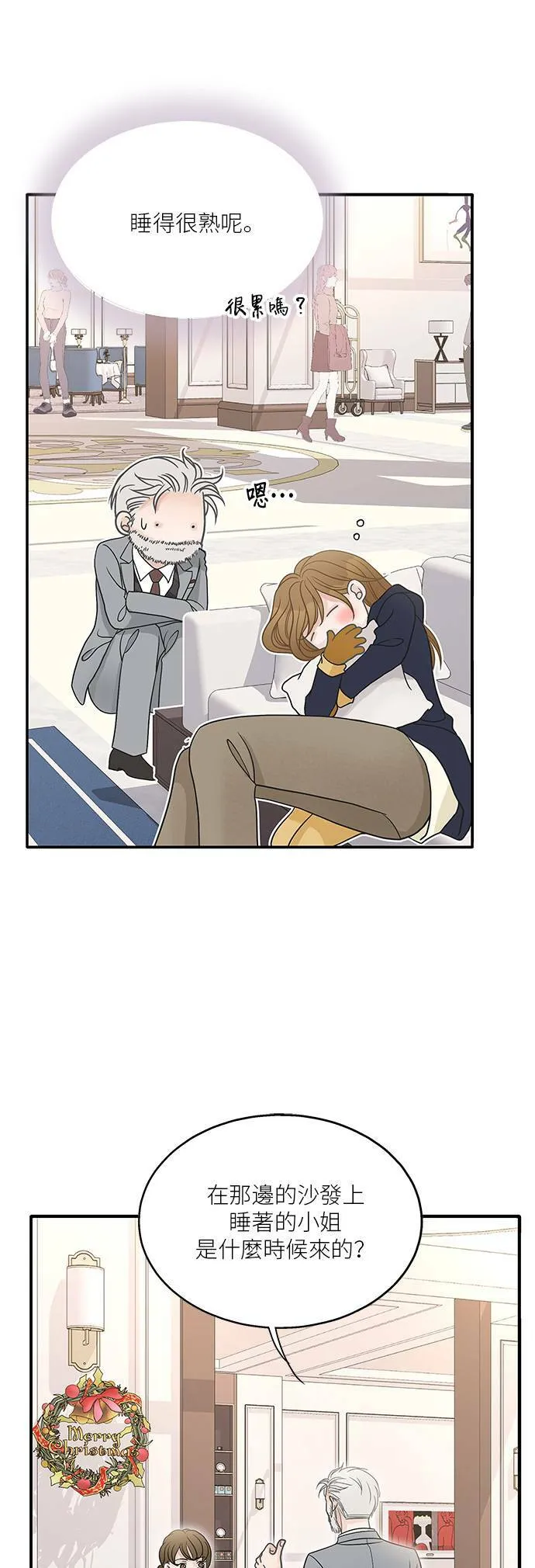 第88话 第39页