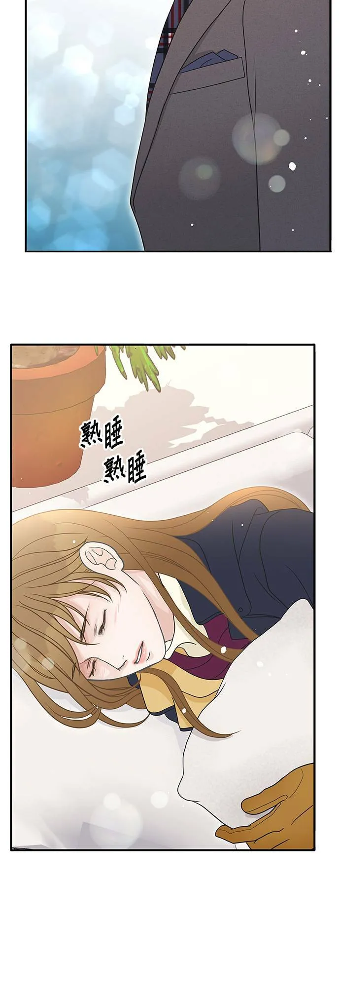 第88话 第42页