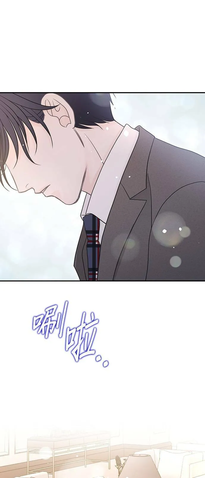 第88话 第43页