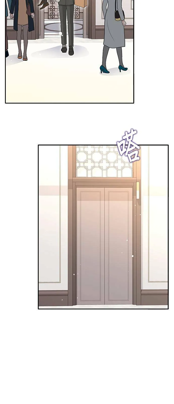 第88话 第46页
