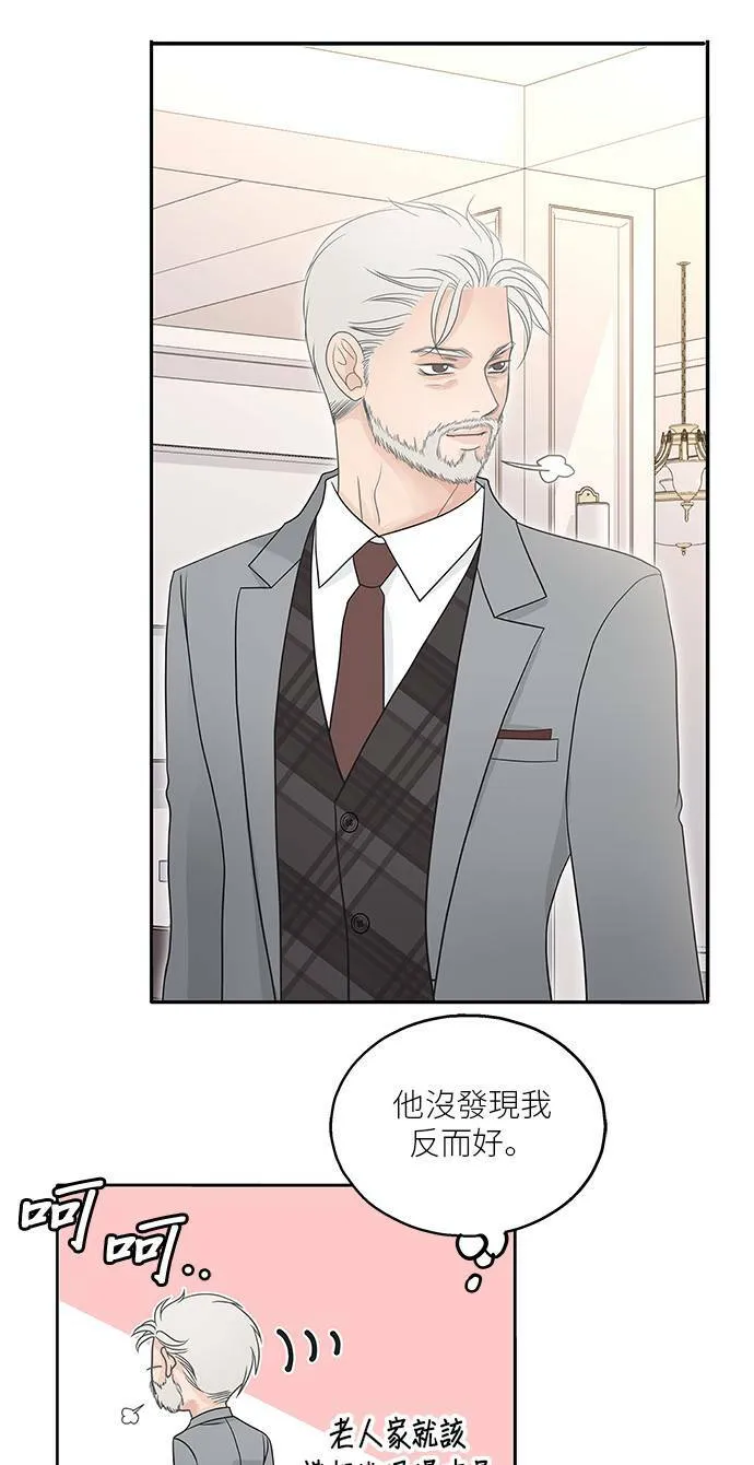第88话 第47页