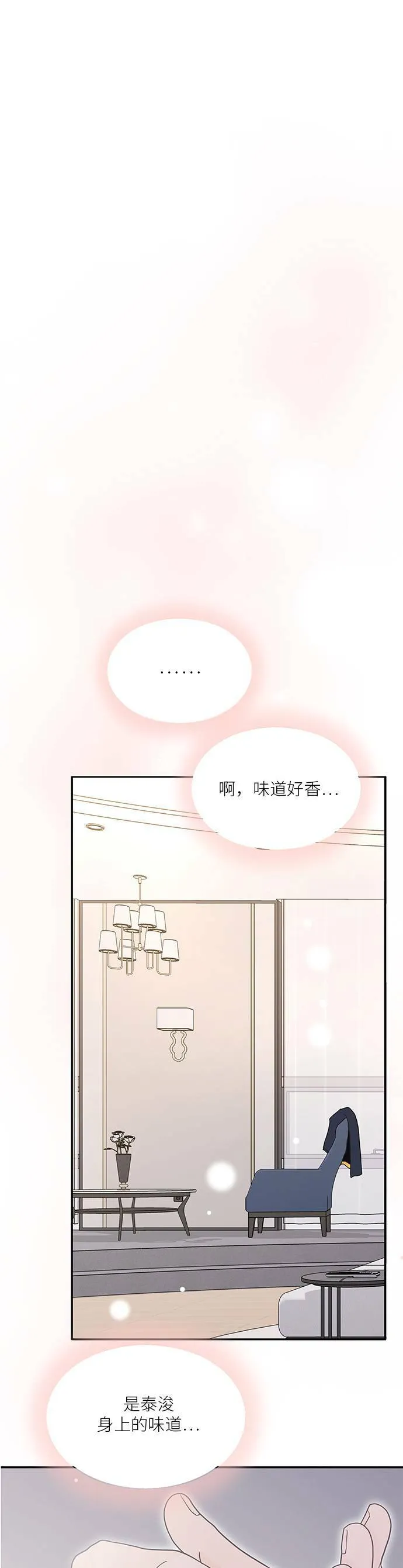 第89话 第1页