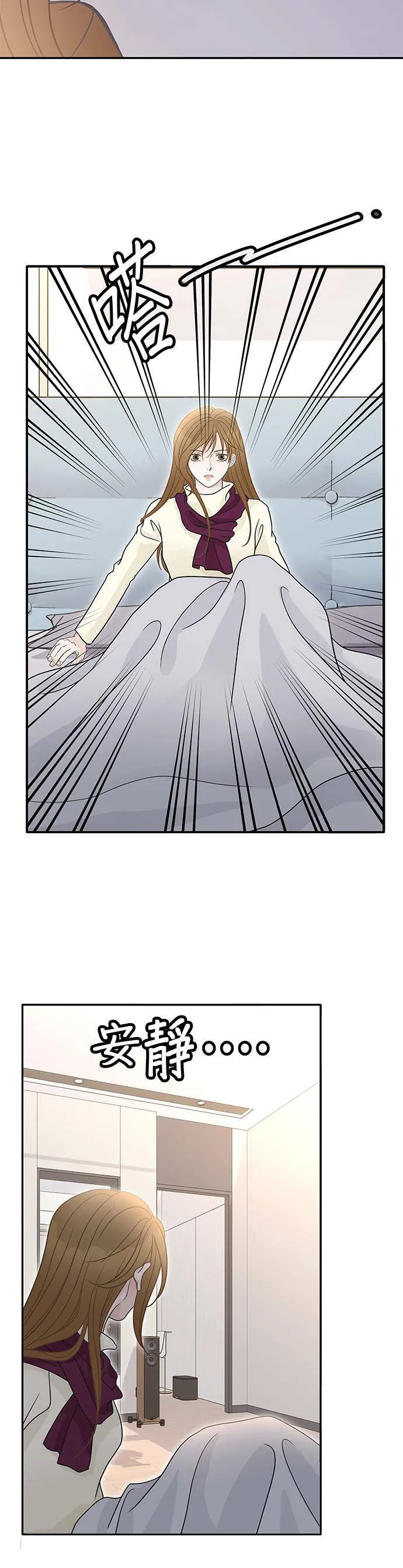 第89话 第3页