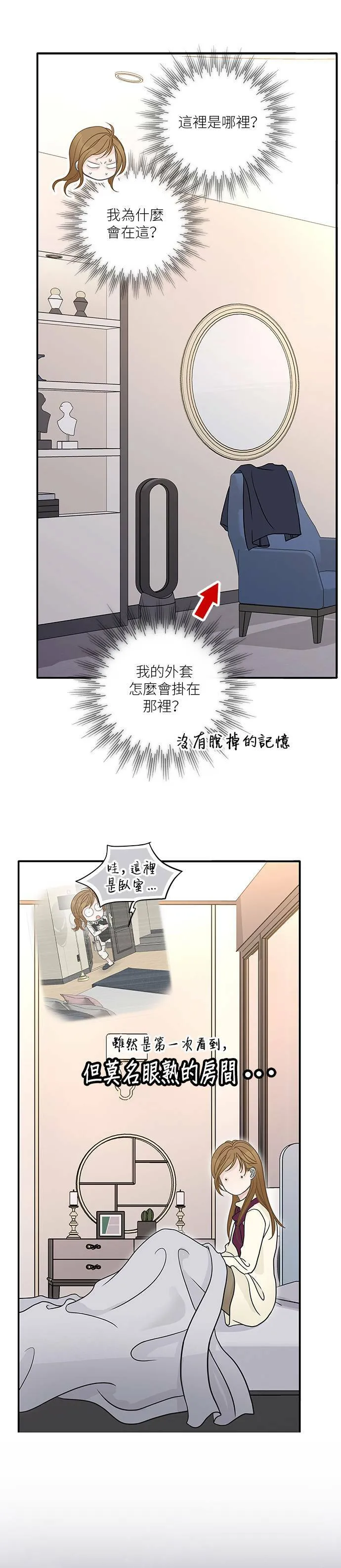 第89话 第4页