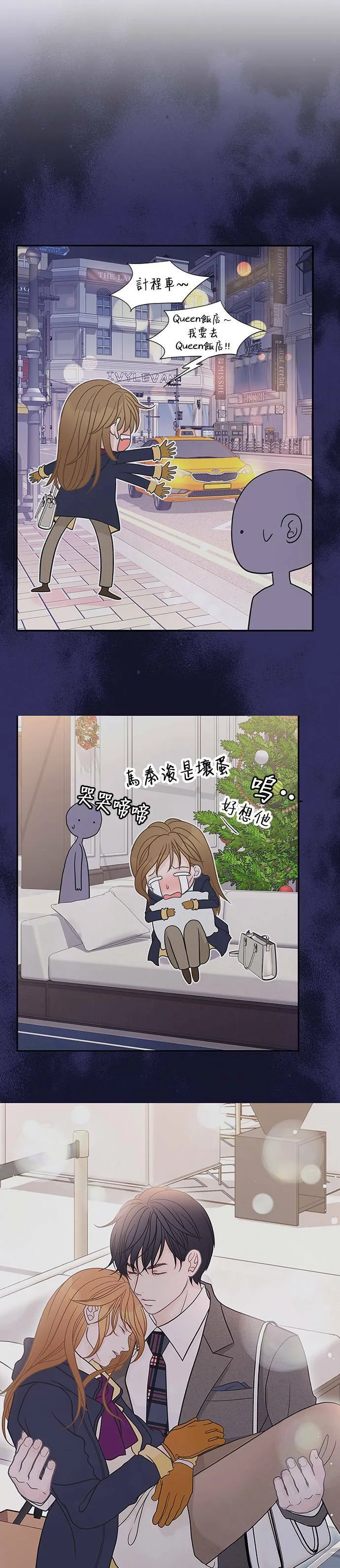 第89话 第5页