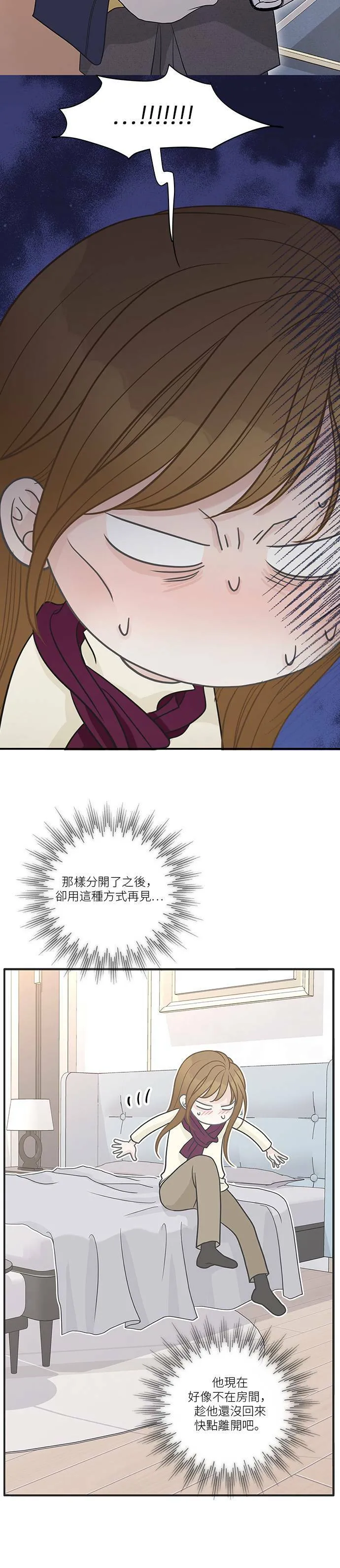 第89话 第6页