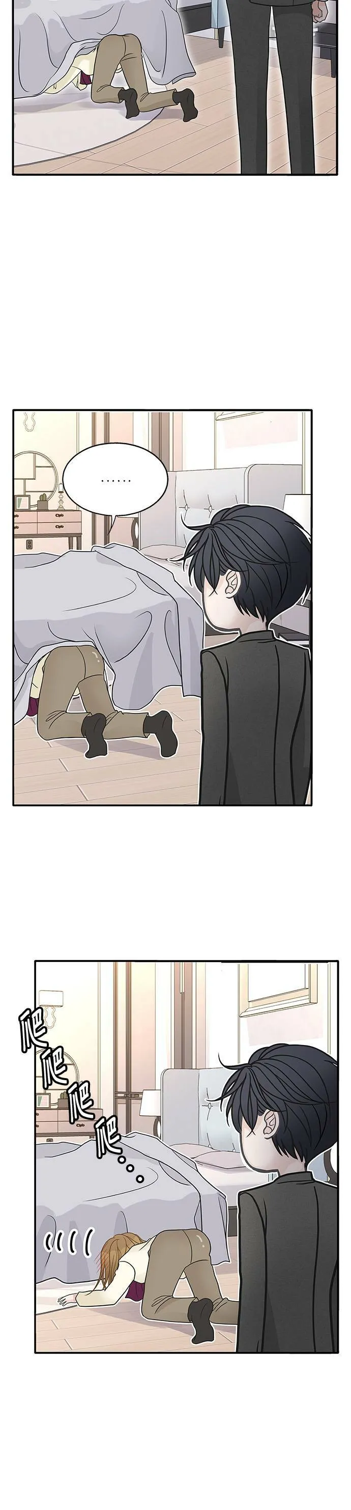 第89话 第9页