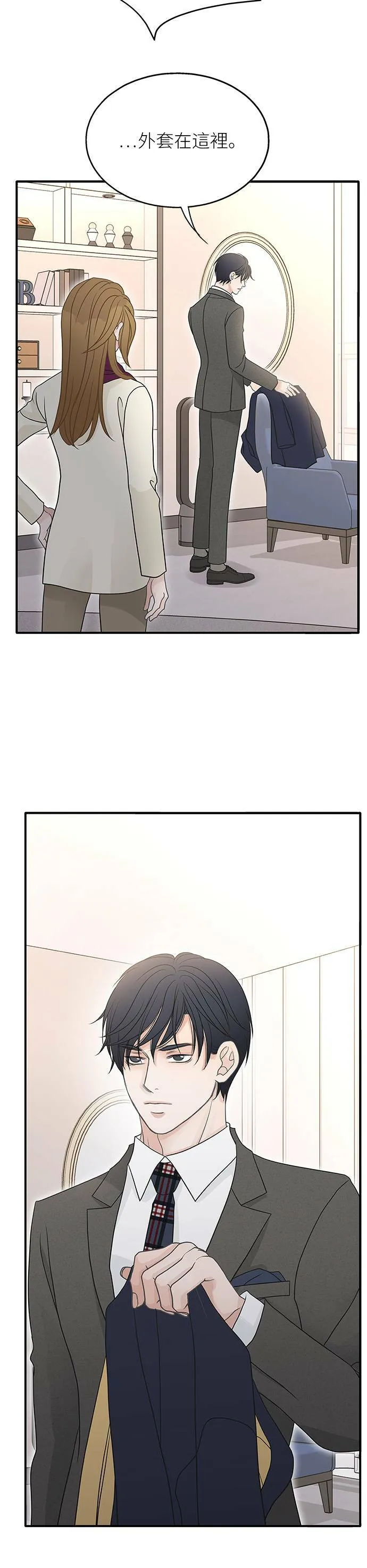 第89话 第11页