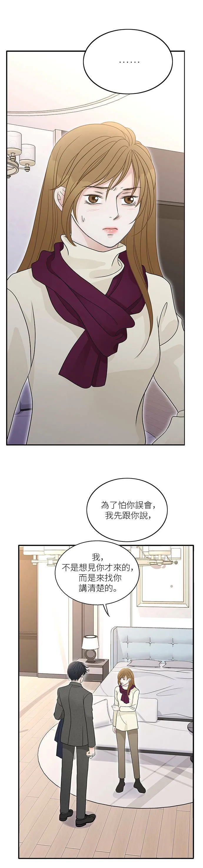 第89话 第12页