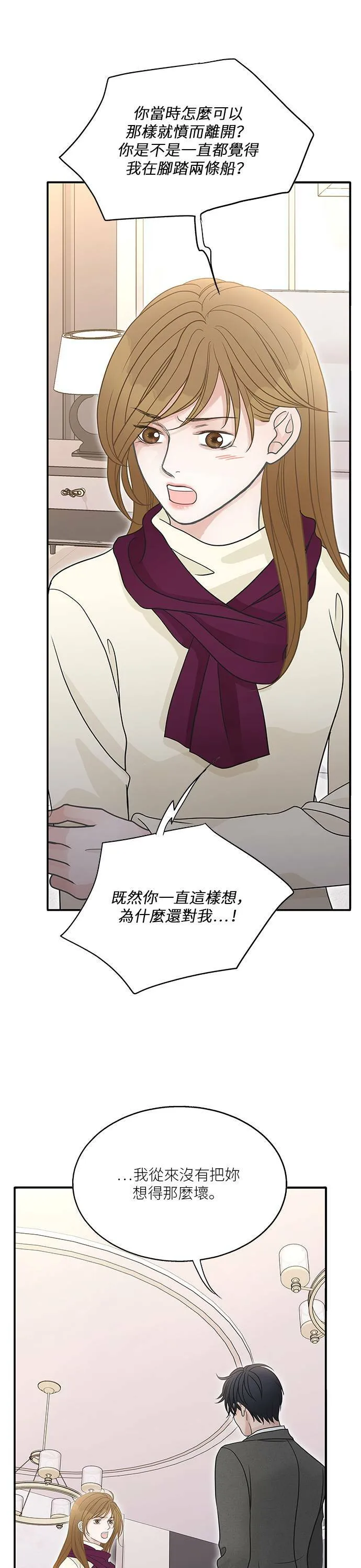第89话 第13页