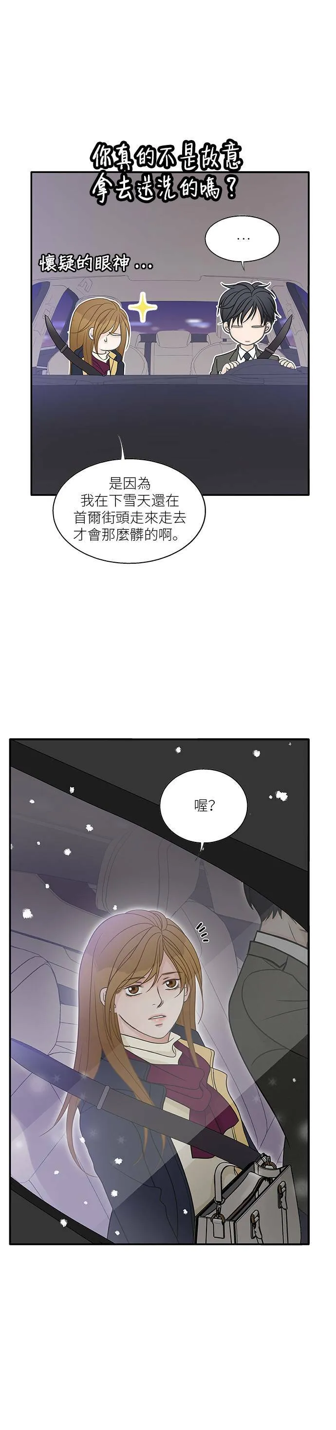 第89话 第22页