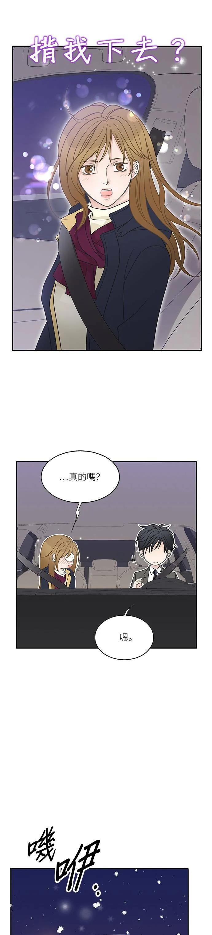 第89话 第25页