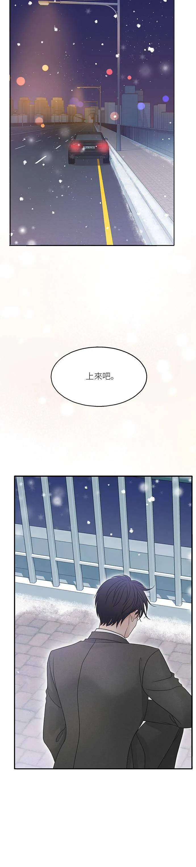 第89话 第26页