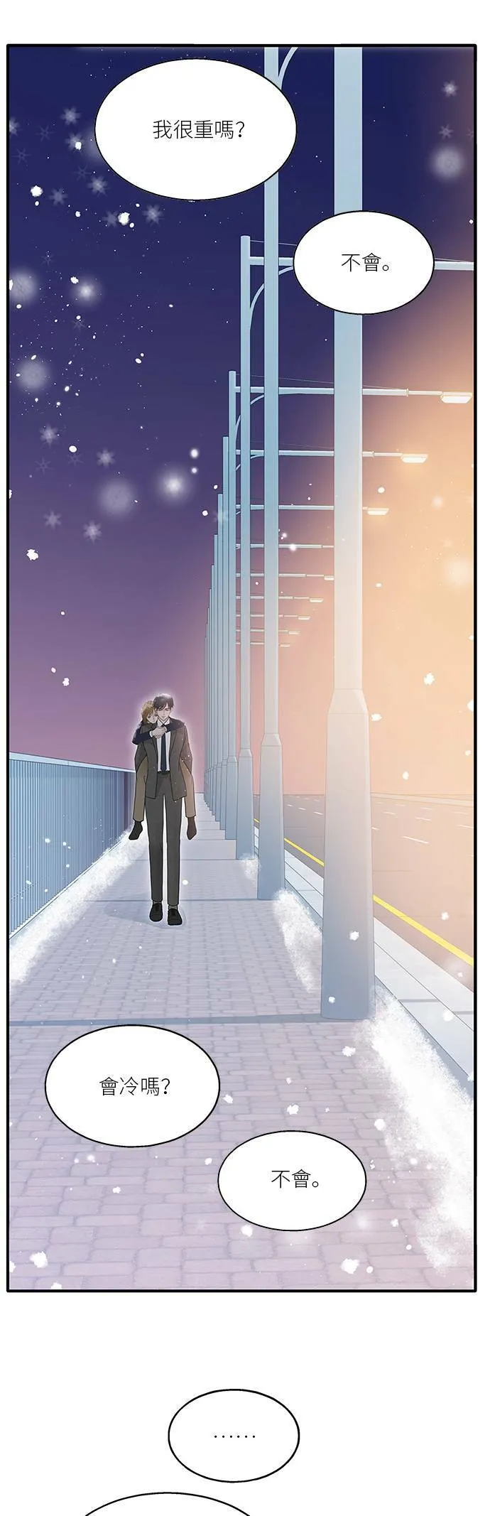 第89话 第31页