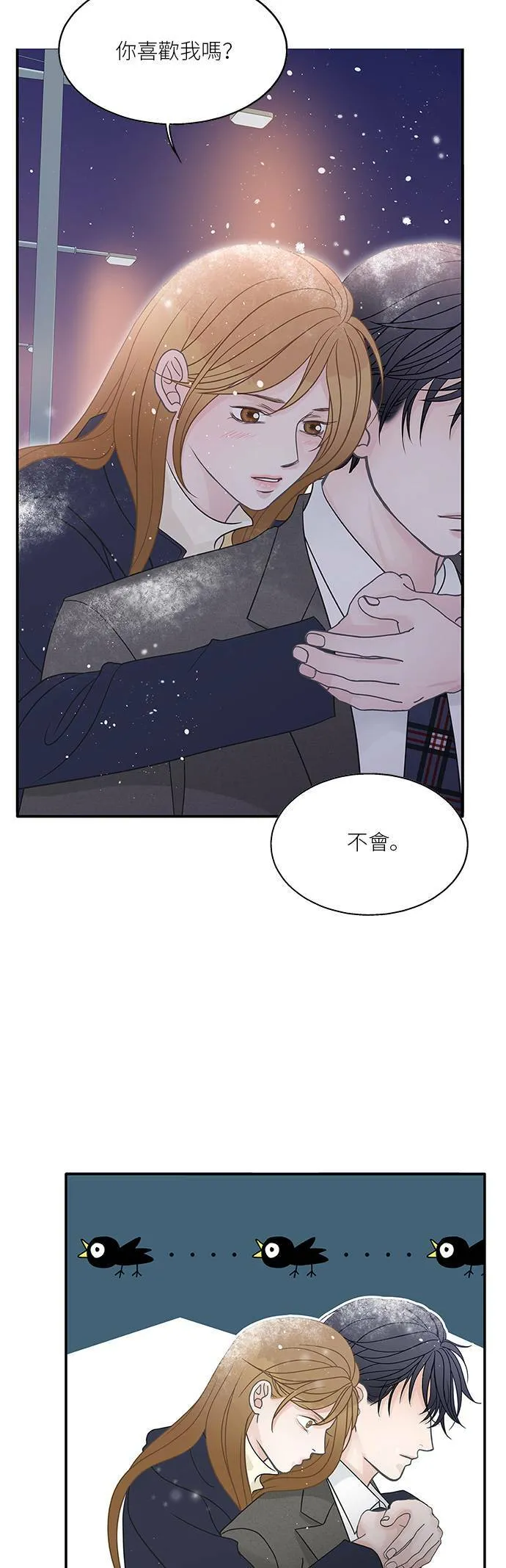 第89话 第32页