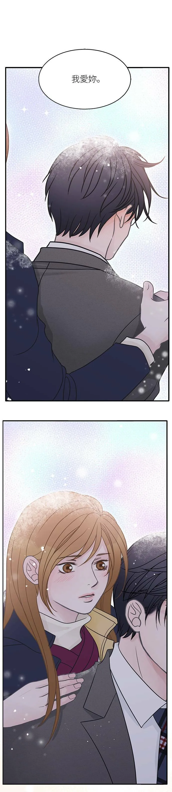 第89话 第34页