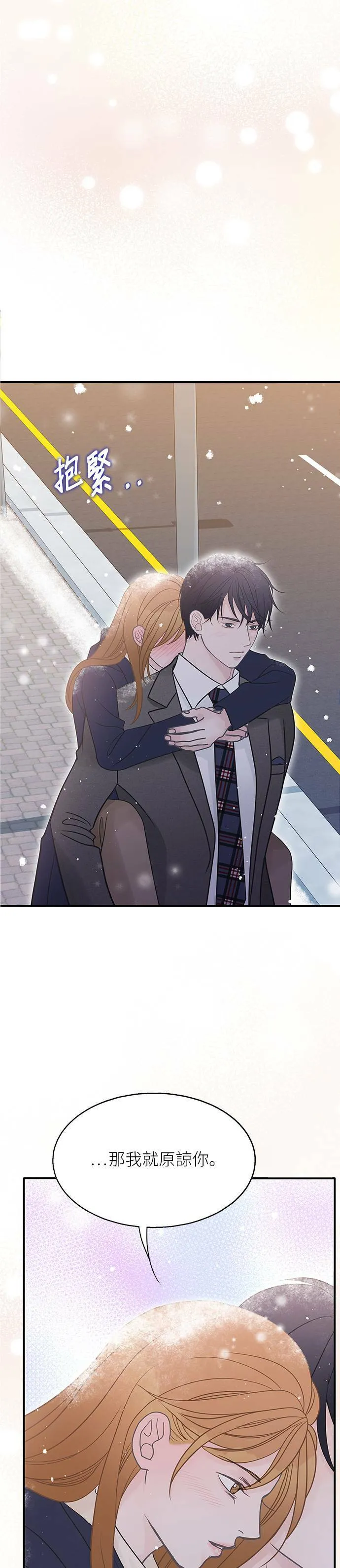 第89话 第35页