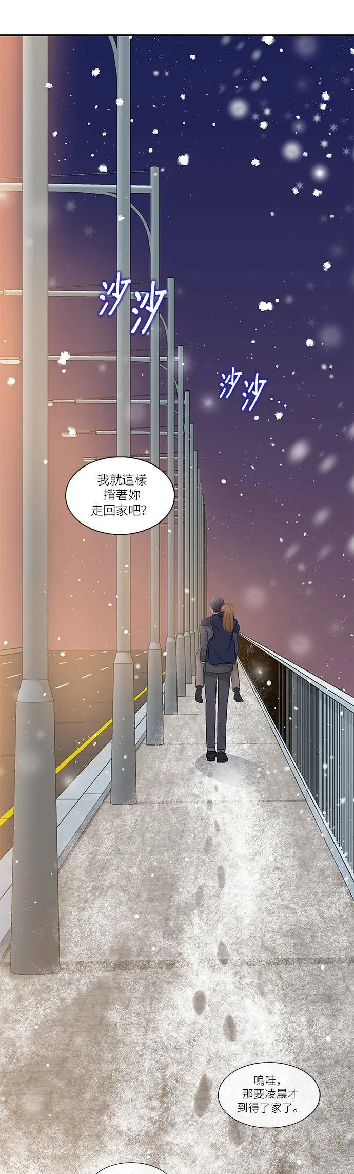 第89话 第37页