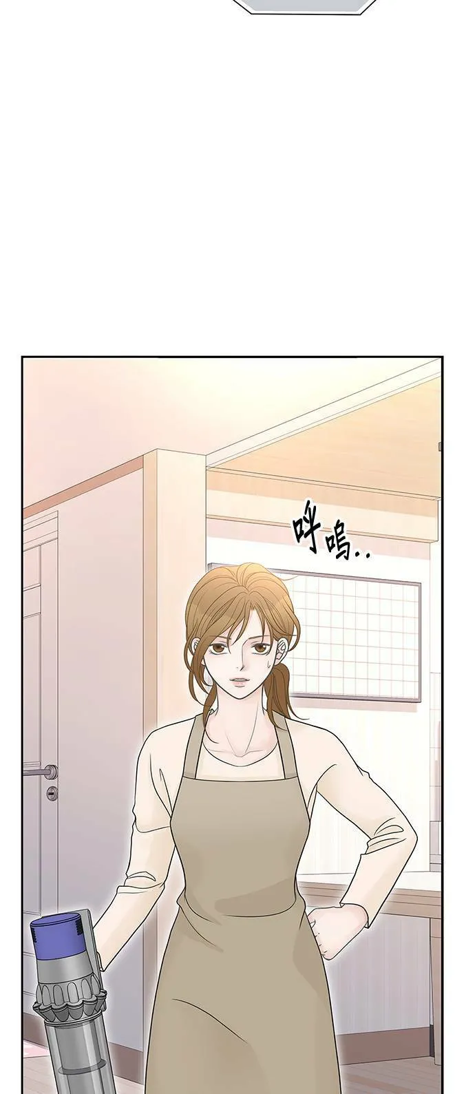 第90话 第8页