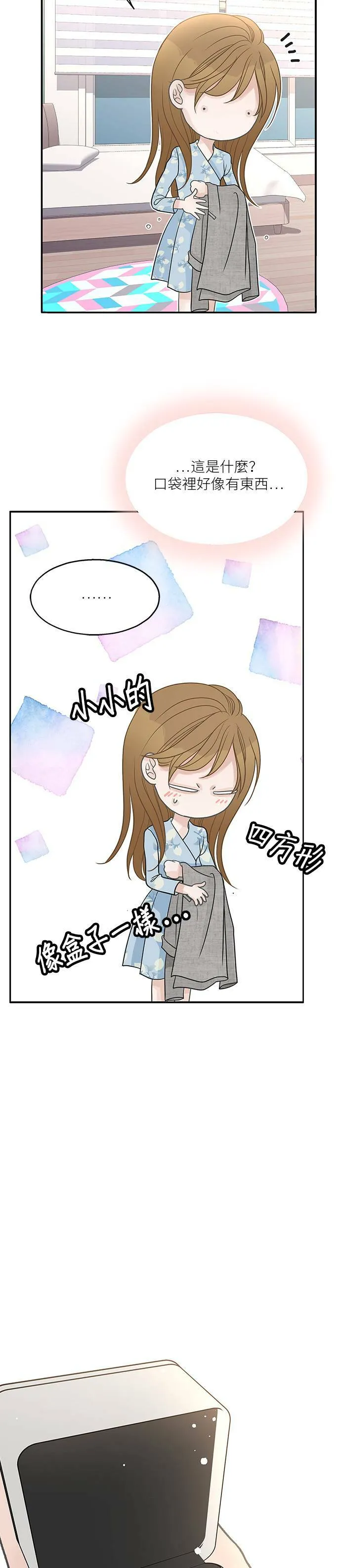 第90话 第18页