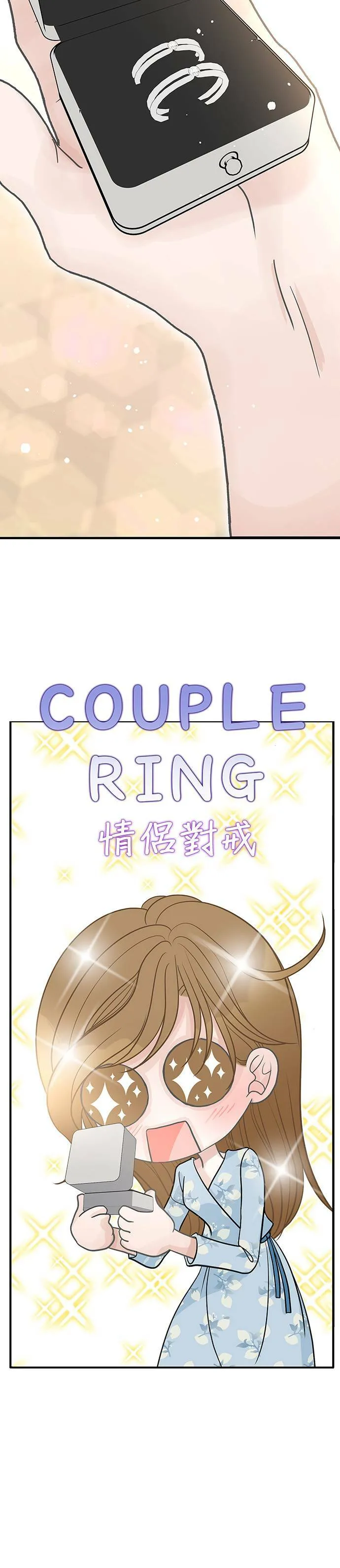 第90话 第19页