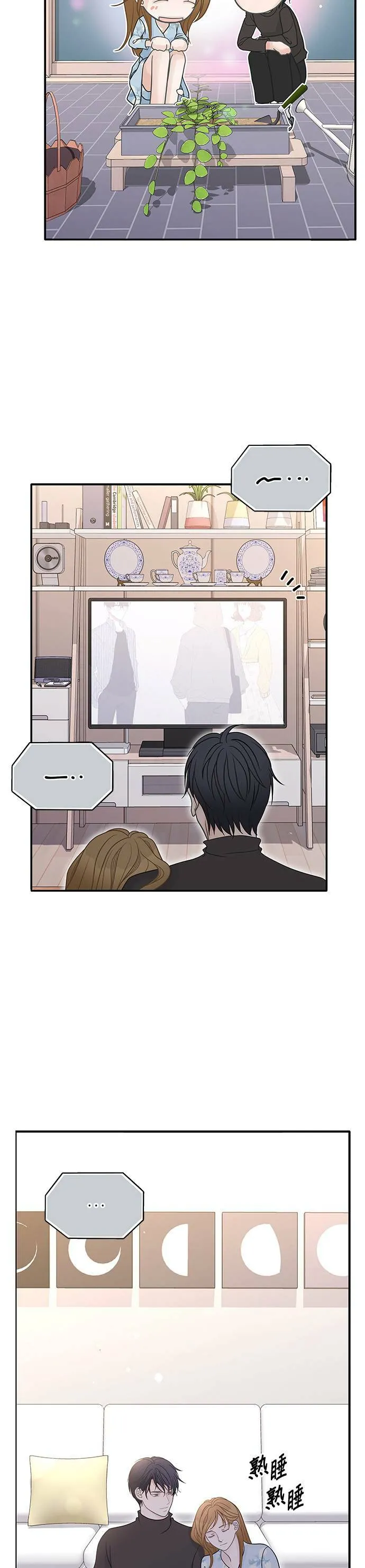 第91话 第2页