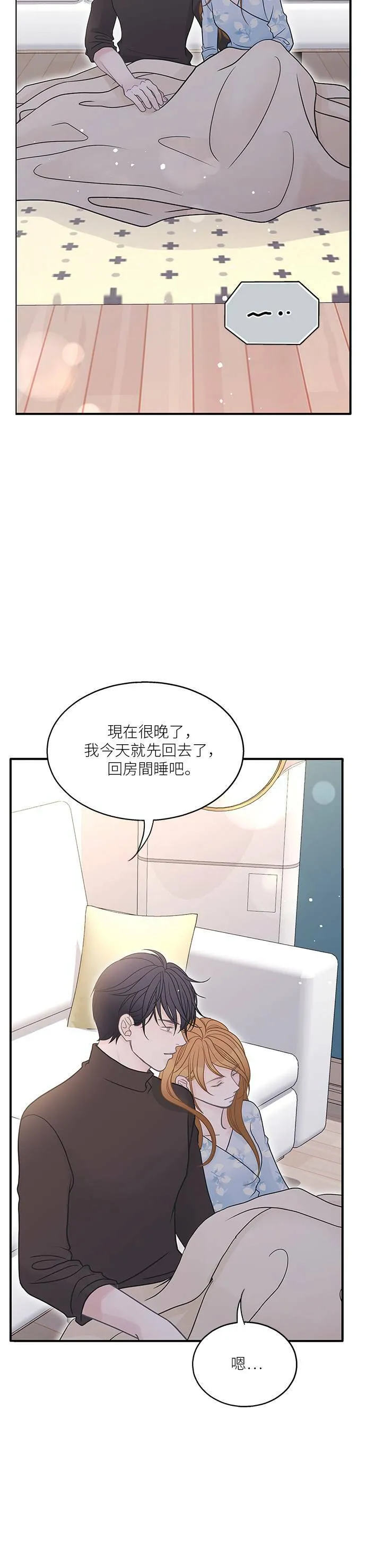 第91话 第3页