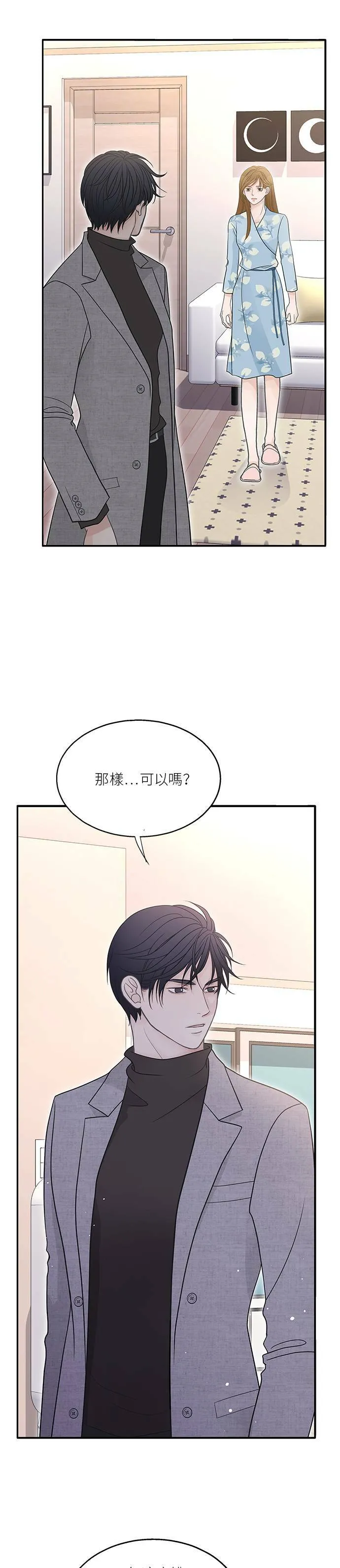 第91话 第7页