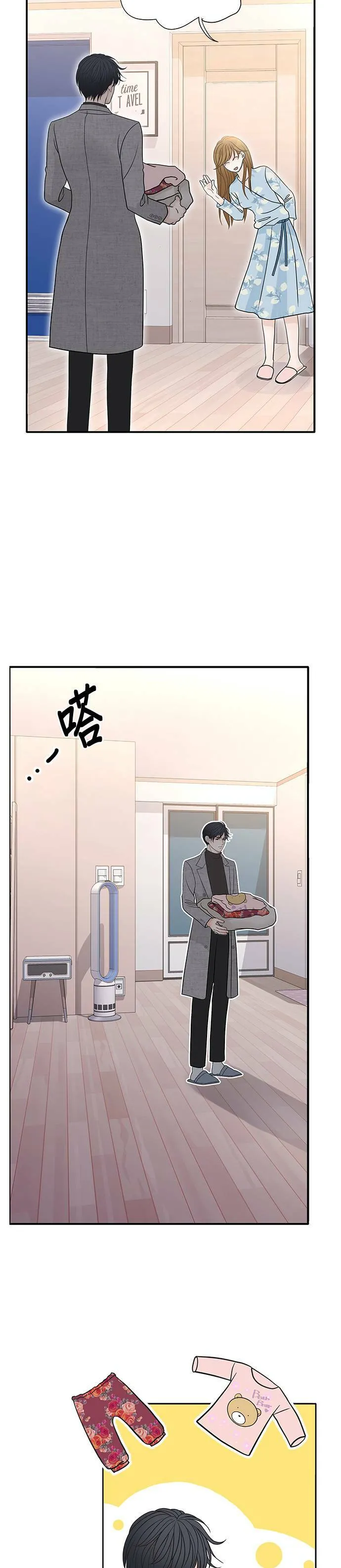 第91话 第11页