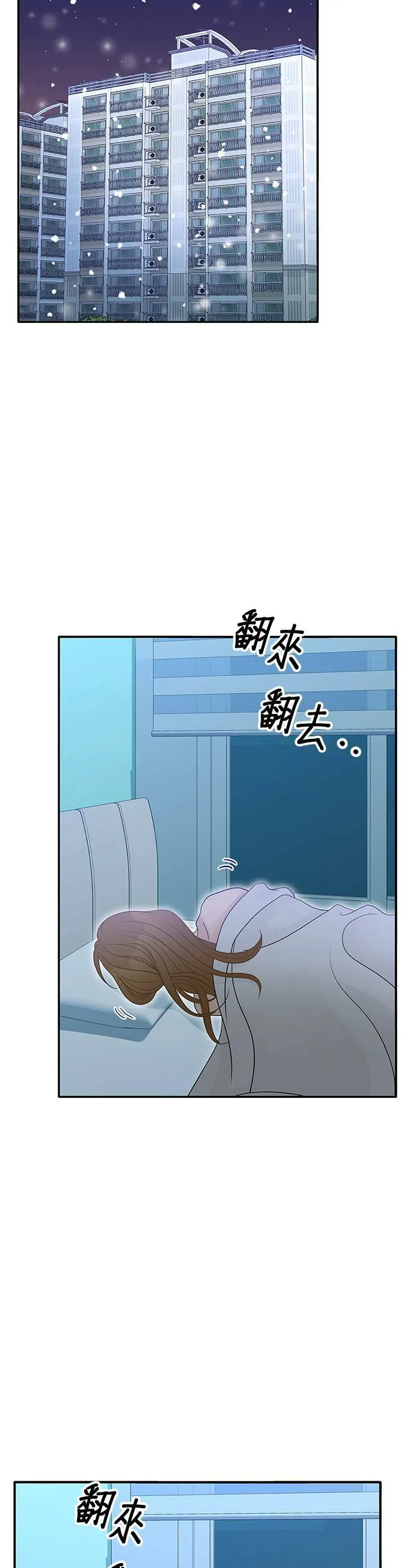 第91话 第14页