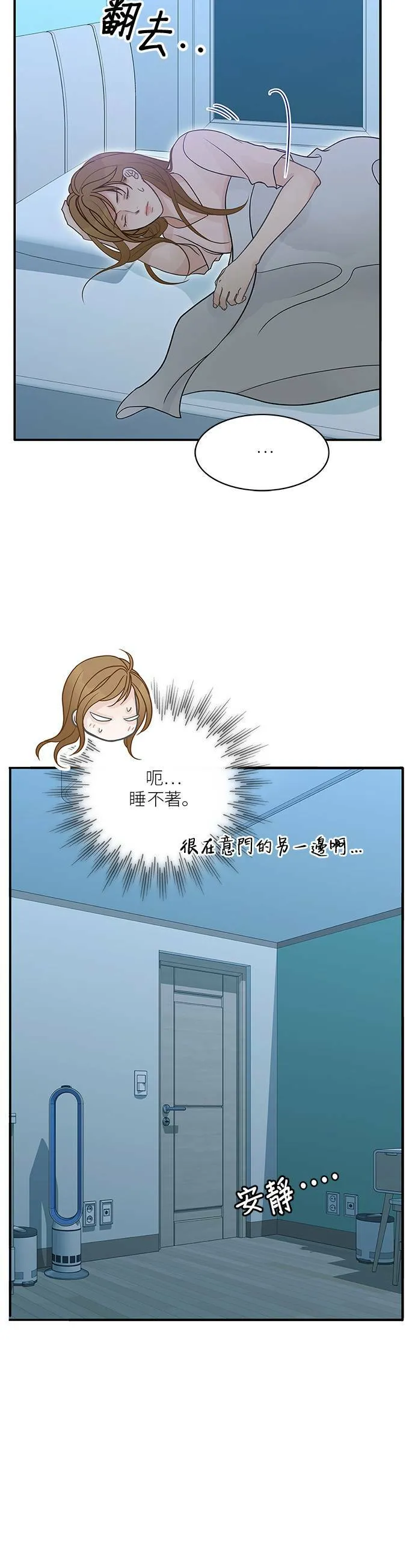 第91话 第15页